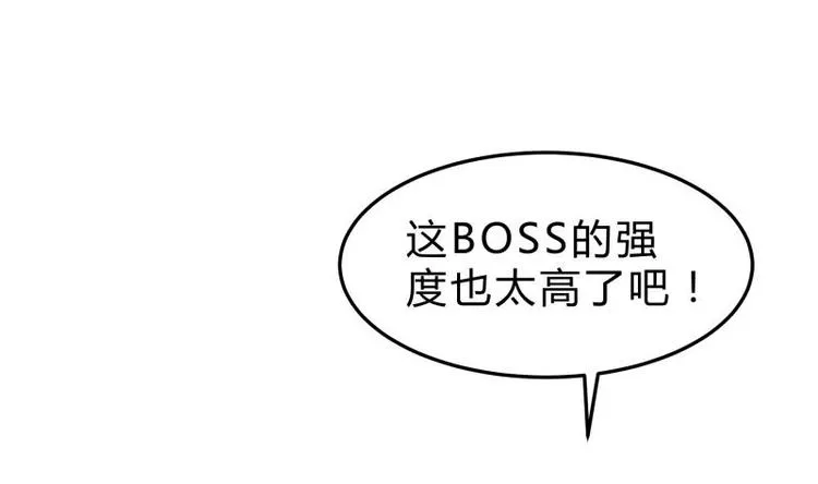 第20话 前往绝地狱 第7页
