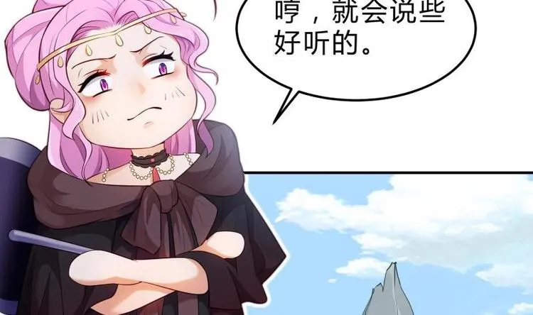 第20话 前往绝地狱 第32页