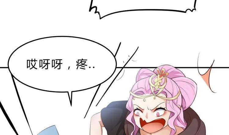 第20话 前往绝地狱 第41页