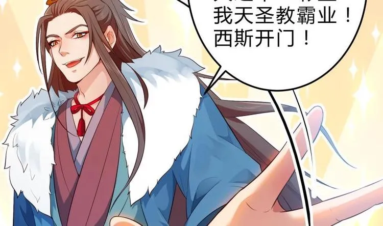 第20话 前往绝地狱 第50页