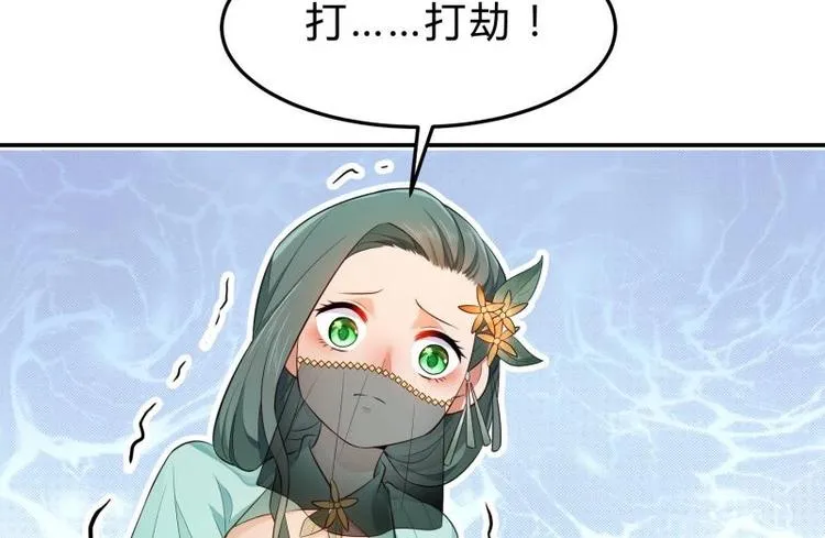 第20话 前往绝地狱 第67页