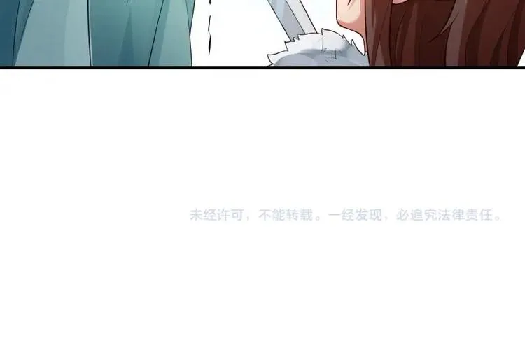 第20话 前往绝地狱 第69页