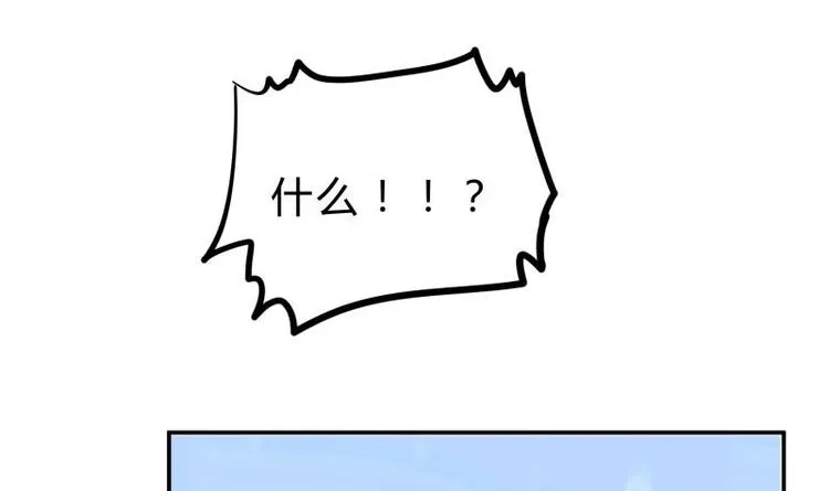 第19话 掌教风范 第33页