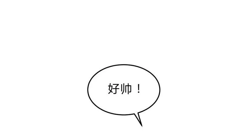 第19话 掌教风范 第40页