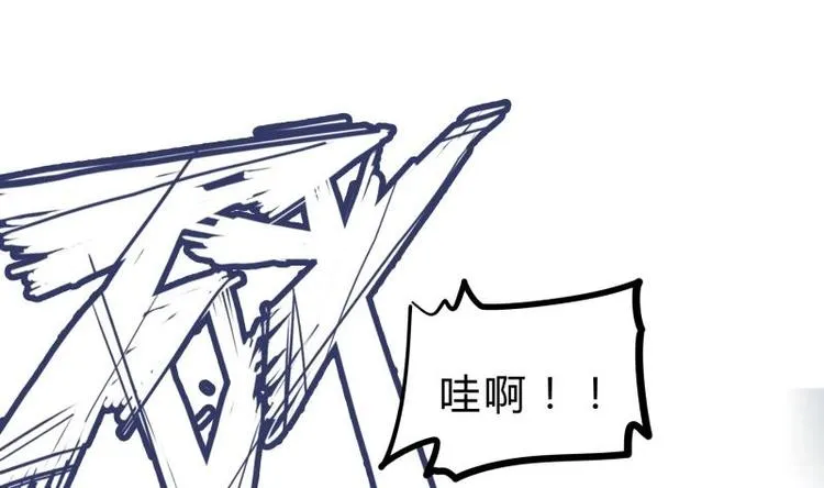 第19话 掌教风范 第62页