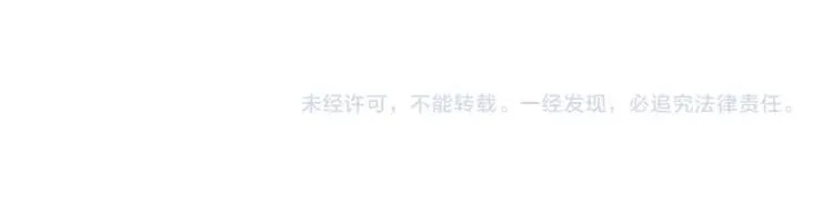 第19话 掌教风范 第69页