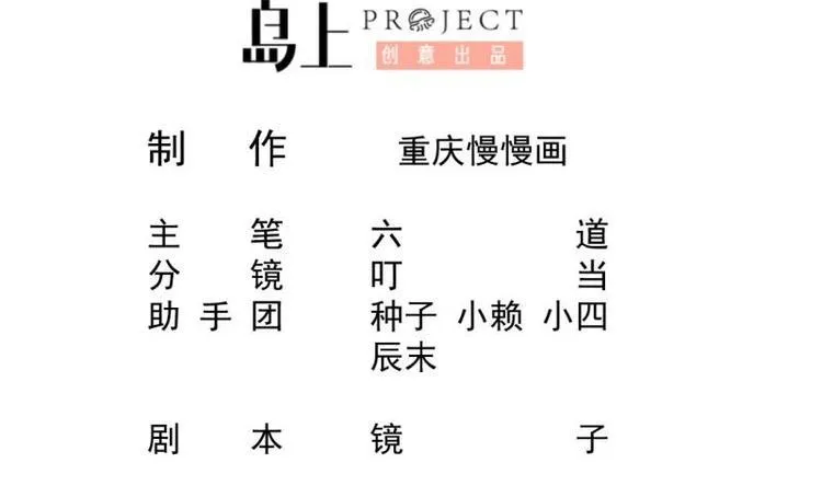 第18话 充钱真的能变强 第2页