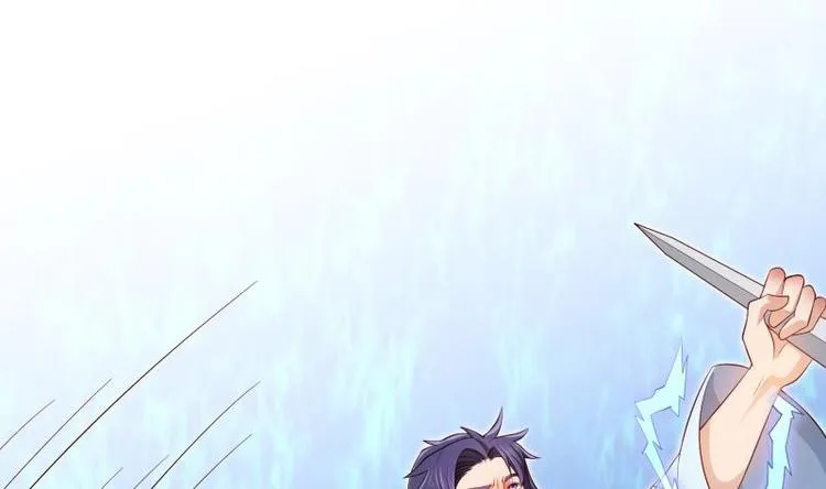 第18话 充钱真的能变强 第26页