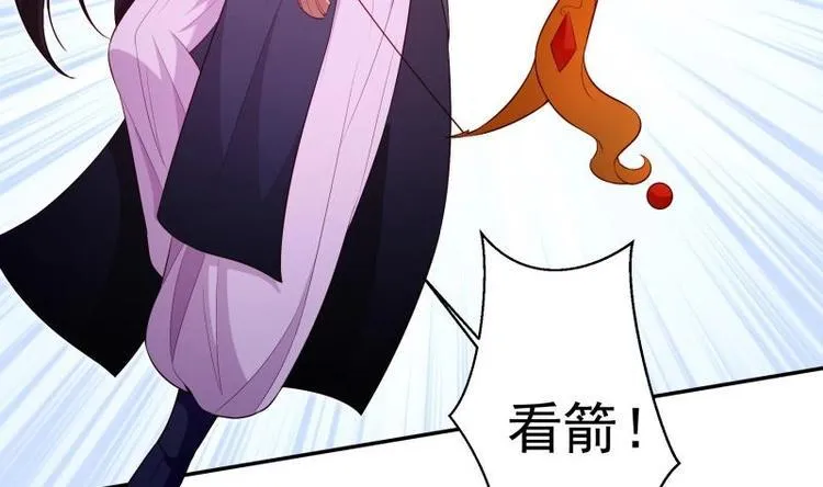第18话 充钱真的能变强 第40页