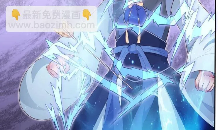 第18话 充钱真的能变强 第43页