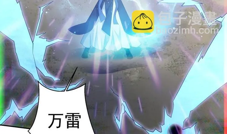 第18话 充钱真的能变强 第46页
