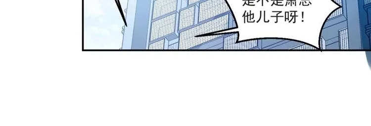 第1话 穿越成为掌门人？ 第37页