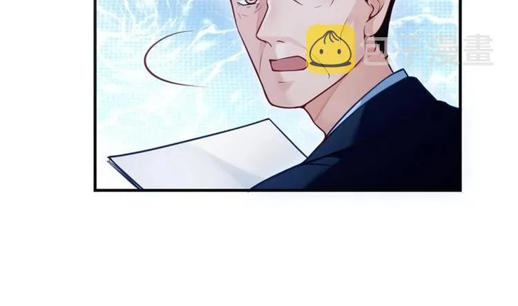 第1话 穿越成为掌门人？ 第66页