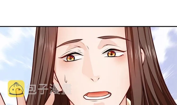 第1话 穿越成为掌门人？ 第112页