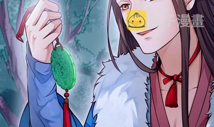 第1话 穿越成为掌门人？ 第153页