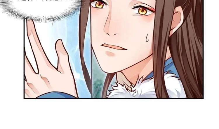 第1话 穿越成为掌门人？ 第162页