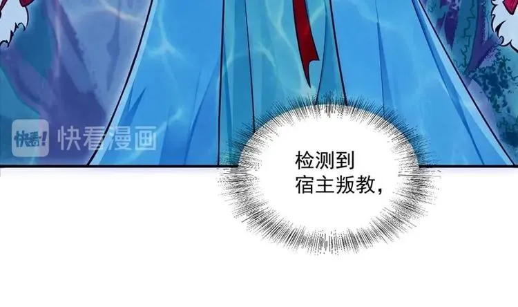 第1话 穿越成为掌门人？ 第166页