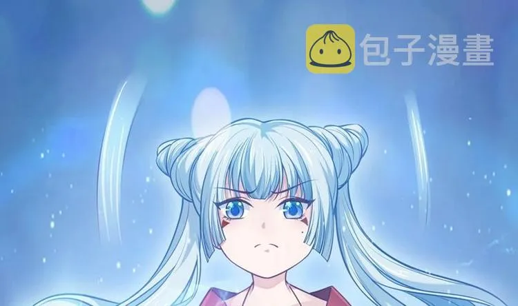 第1话 穿越成为掌门人？ 第177页