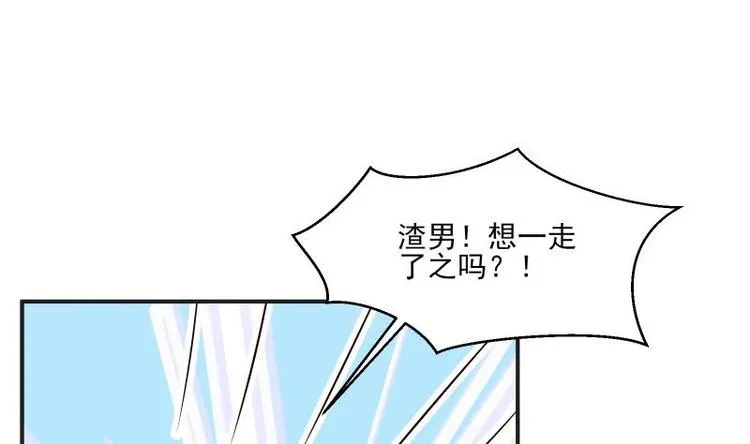 第2话 召唤异世界的弟子 第8页