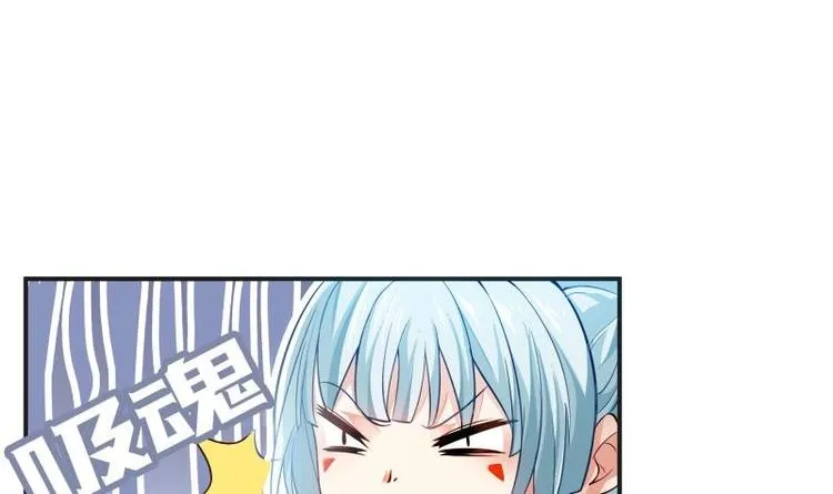 第2话 召唤异世界的弟子 第15页