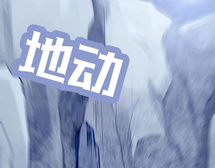 第2话 召唤异世界的弟子 第24页