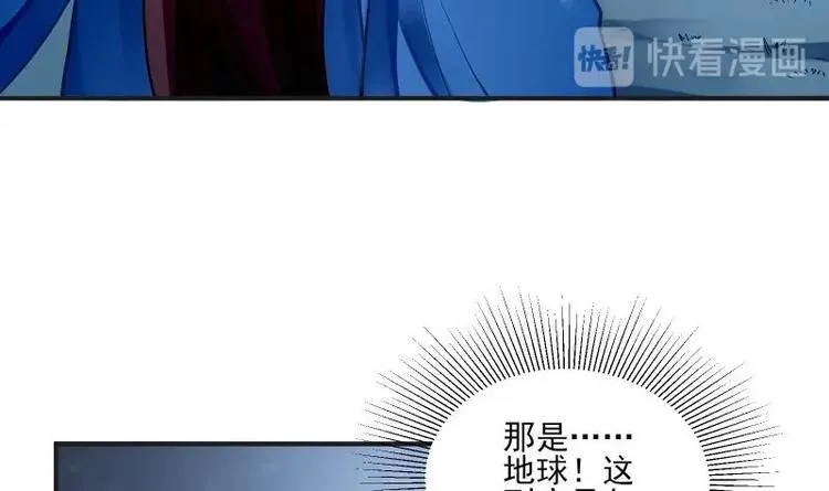 第2话 召唤异世界的弟子 第35页
