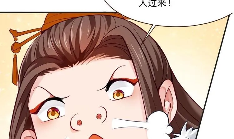 第2话 召唤异世界的弟子 第57页