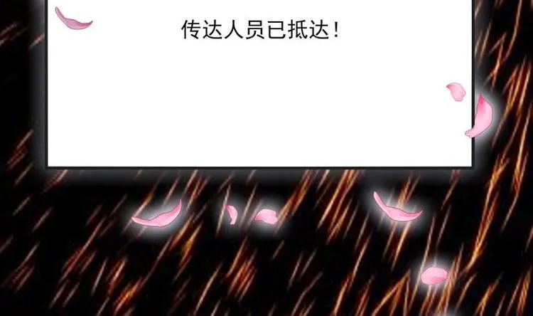 第2话 召唤异世界的弟子 第81页