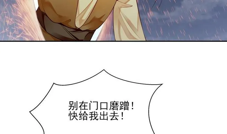 第3话 那些个功法 第6页