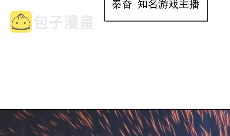 第3话 那些个功法 第13页