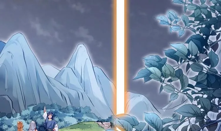第3话 那些个功法 第20页