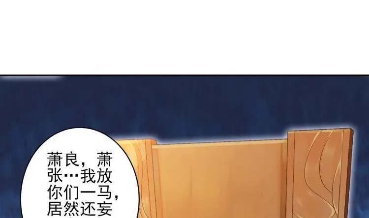 第3话 那些个功法 第25页