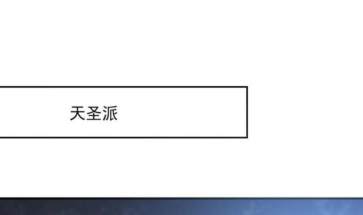 第3话 那些个功法 第28页