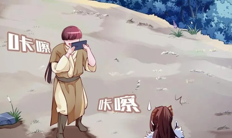 第3话 那些个功法 第32页