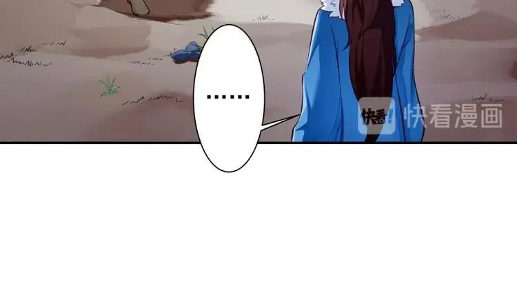 第3话 那些个功法 第33页