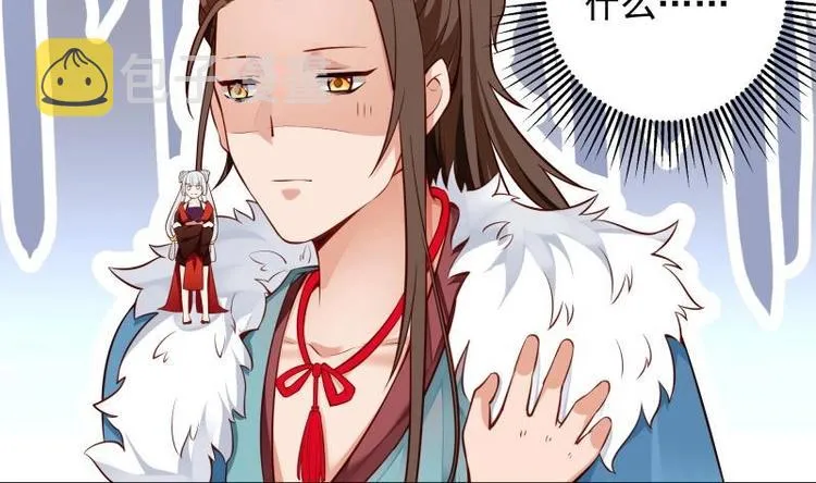 第3话 那些个功法 第37页
