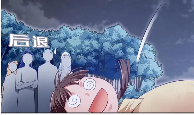 第3话 那些个功法 第44页