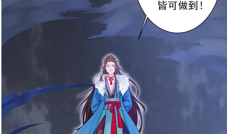 第3话 那些个功法 第46页