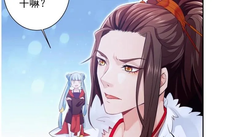 第3话 那些个功法 第49页