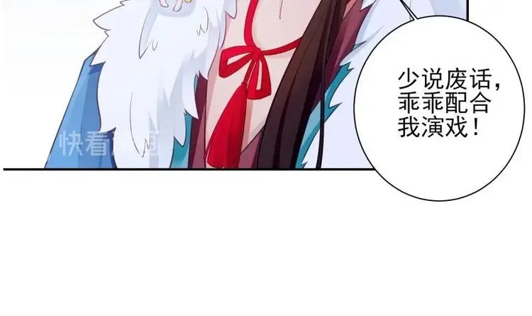 第3话 那些个功法 第50页