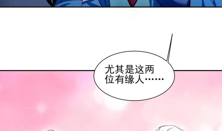 第3话 那些个功法 第57页