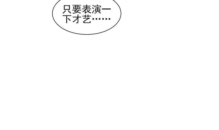 第3话 那些个功法 第62页