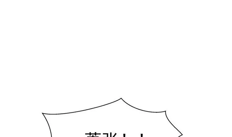 第3话 那些个功法 第63页