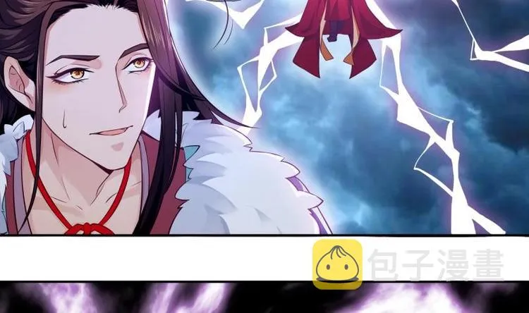 第3话 那些个功法 第66页