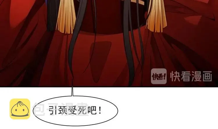 第3话 那些个功法 第69页