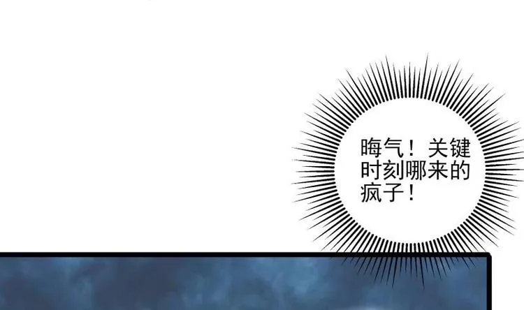 第4话 逃跑 第11页