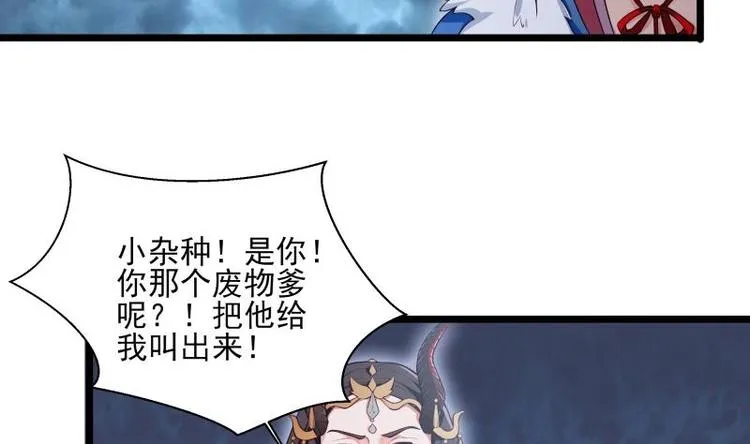 第4话 逃跑 第13页