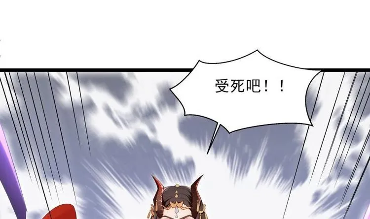 第4话 逃跑 第21页