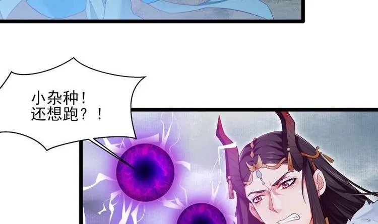 第4话 逃跑 第42页