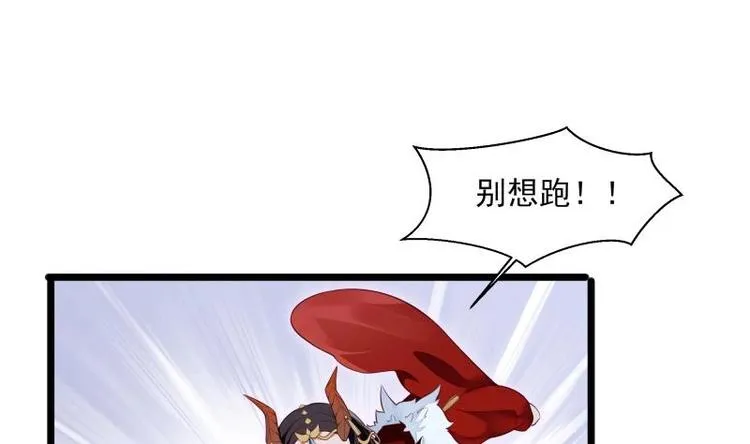 第4话 逃跑 第46页